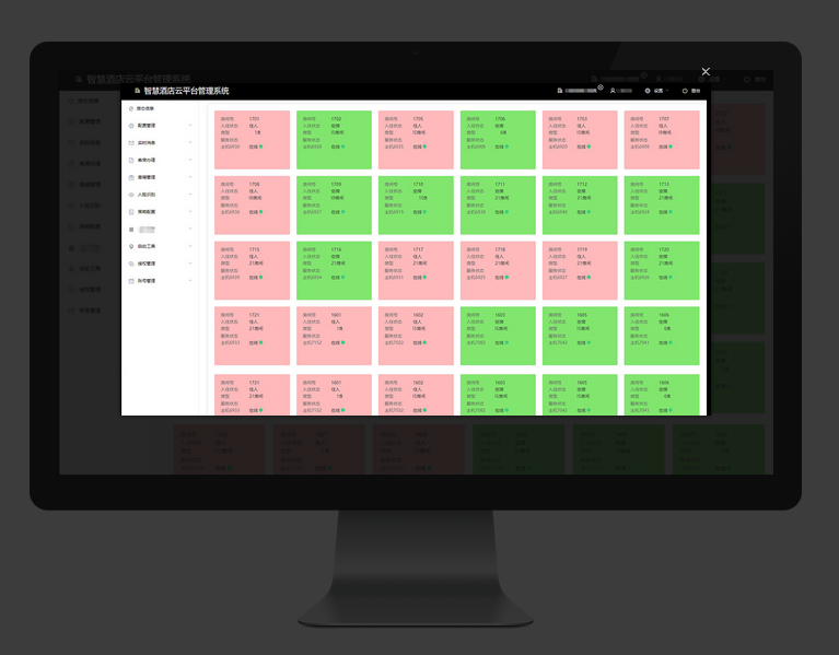 智慧酒店、智慧酒店特點、智慧酒店解決方案