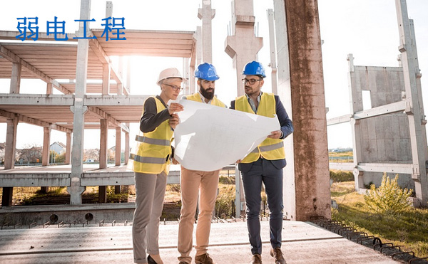 弱電工程建設(shè)方案、弱電工程方案、弱電工程